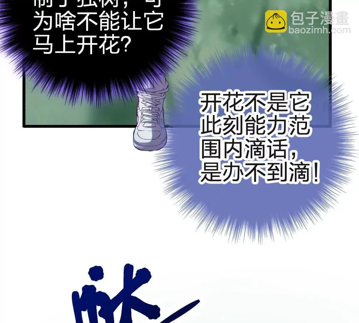 封界58
