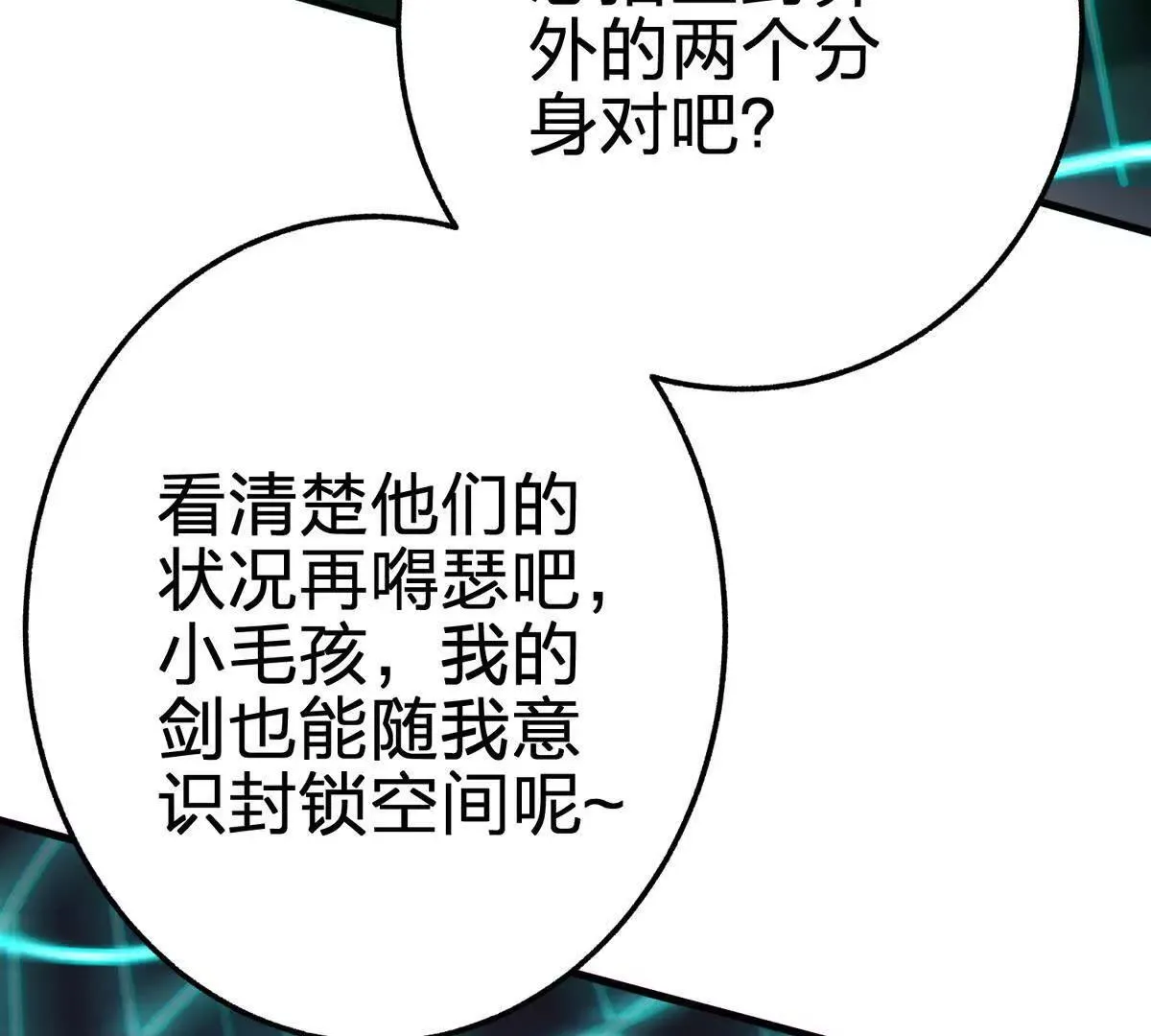 封界95