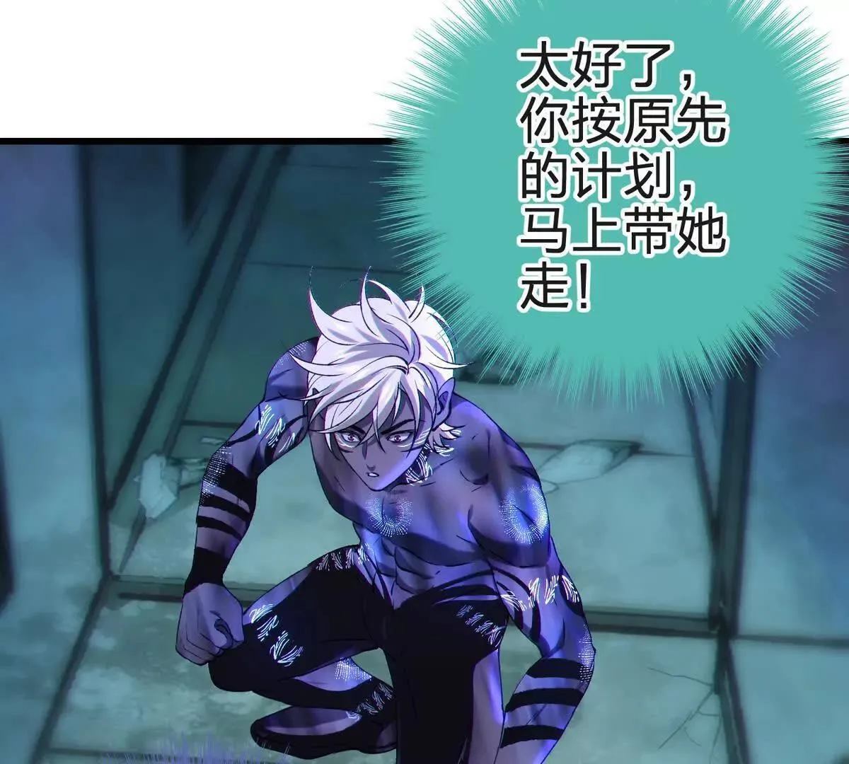 说谎17