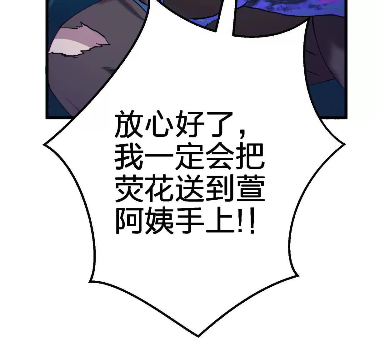 封界140
