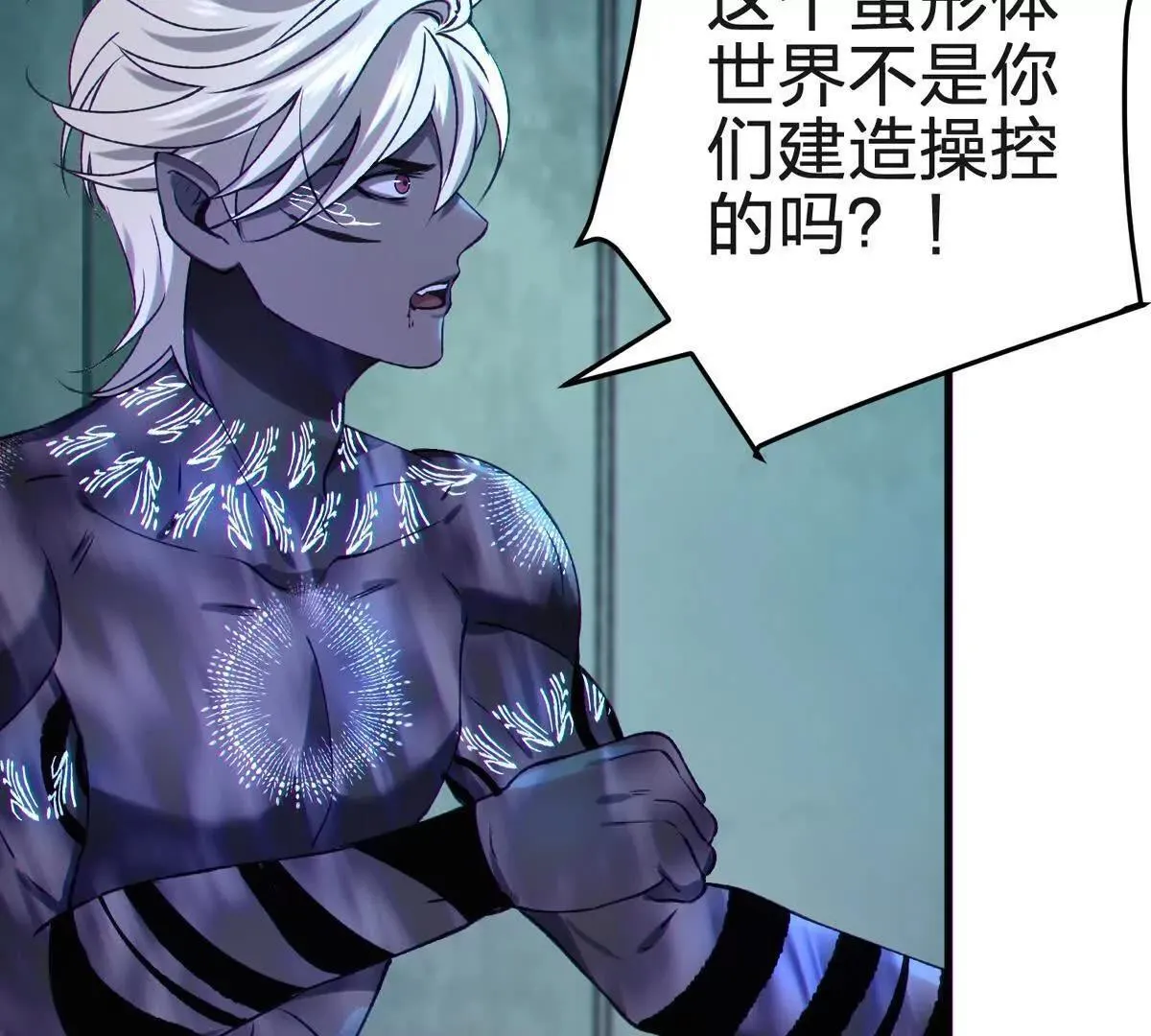 生命诞生体122