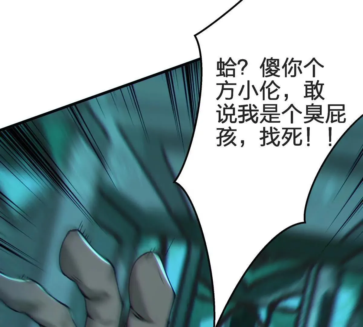 礼物20
