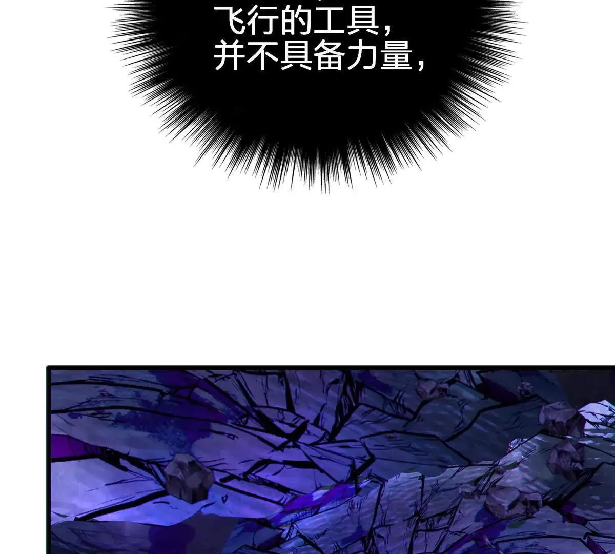 蝶翼84