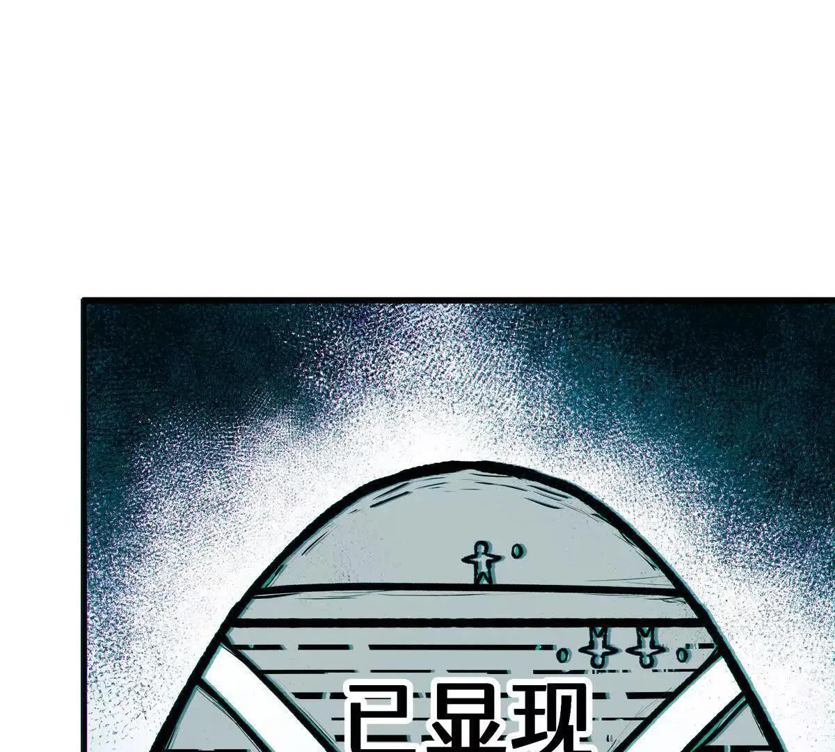 奇点4