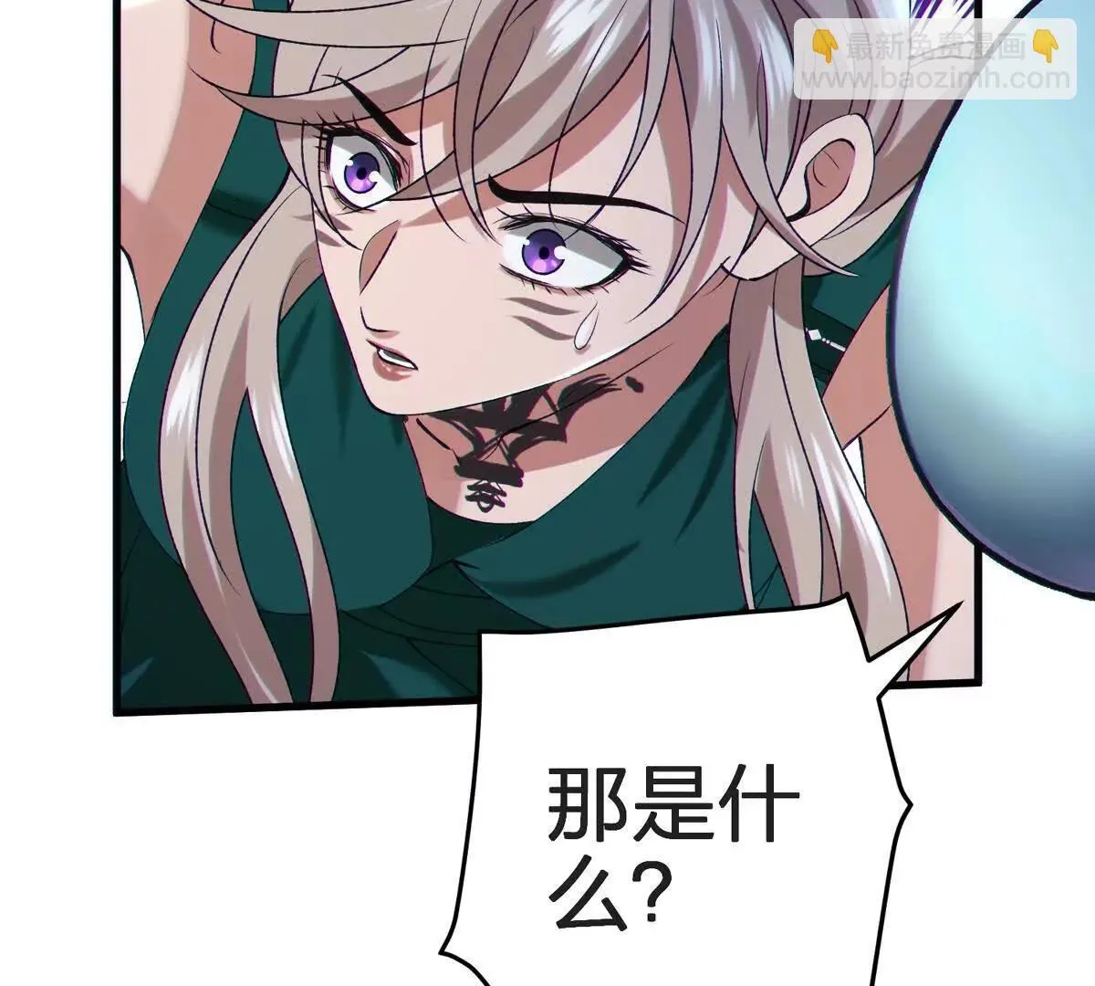 说谎56