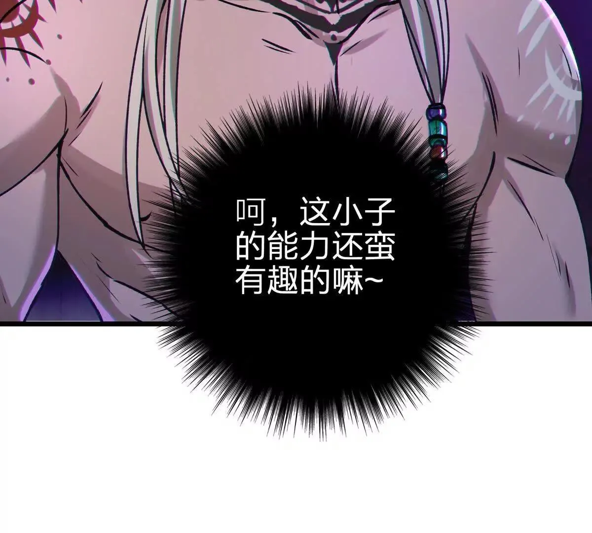 蝶翼90
