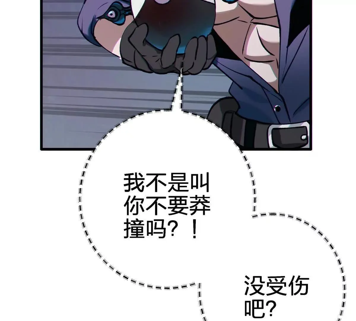 壁？87
