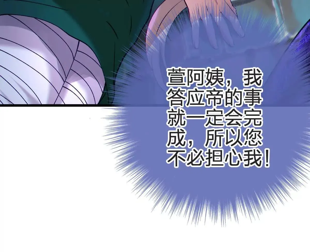 生命诞生体17