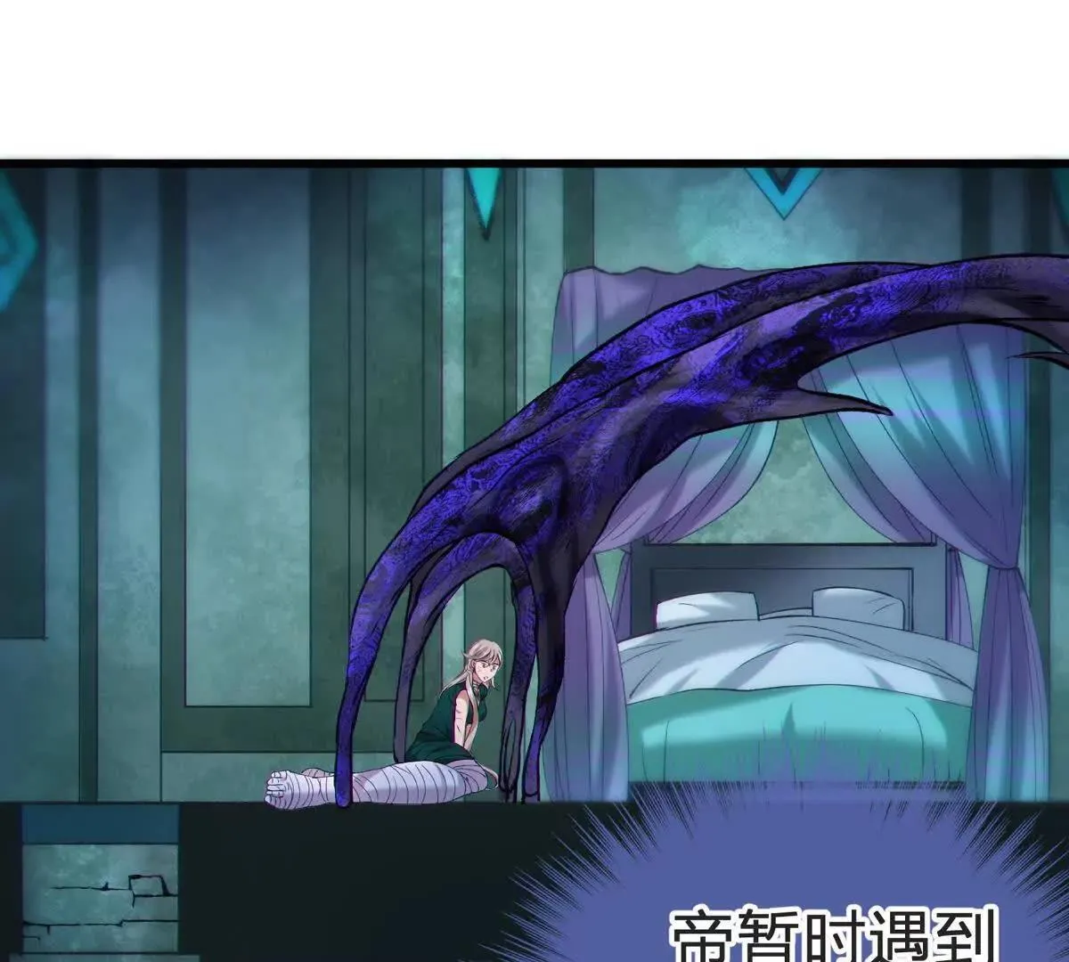 生命诞生体13