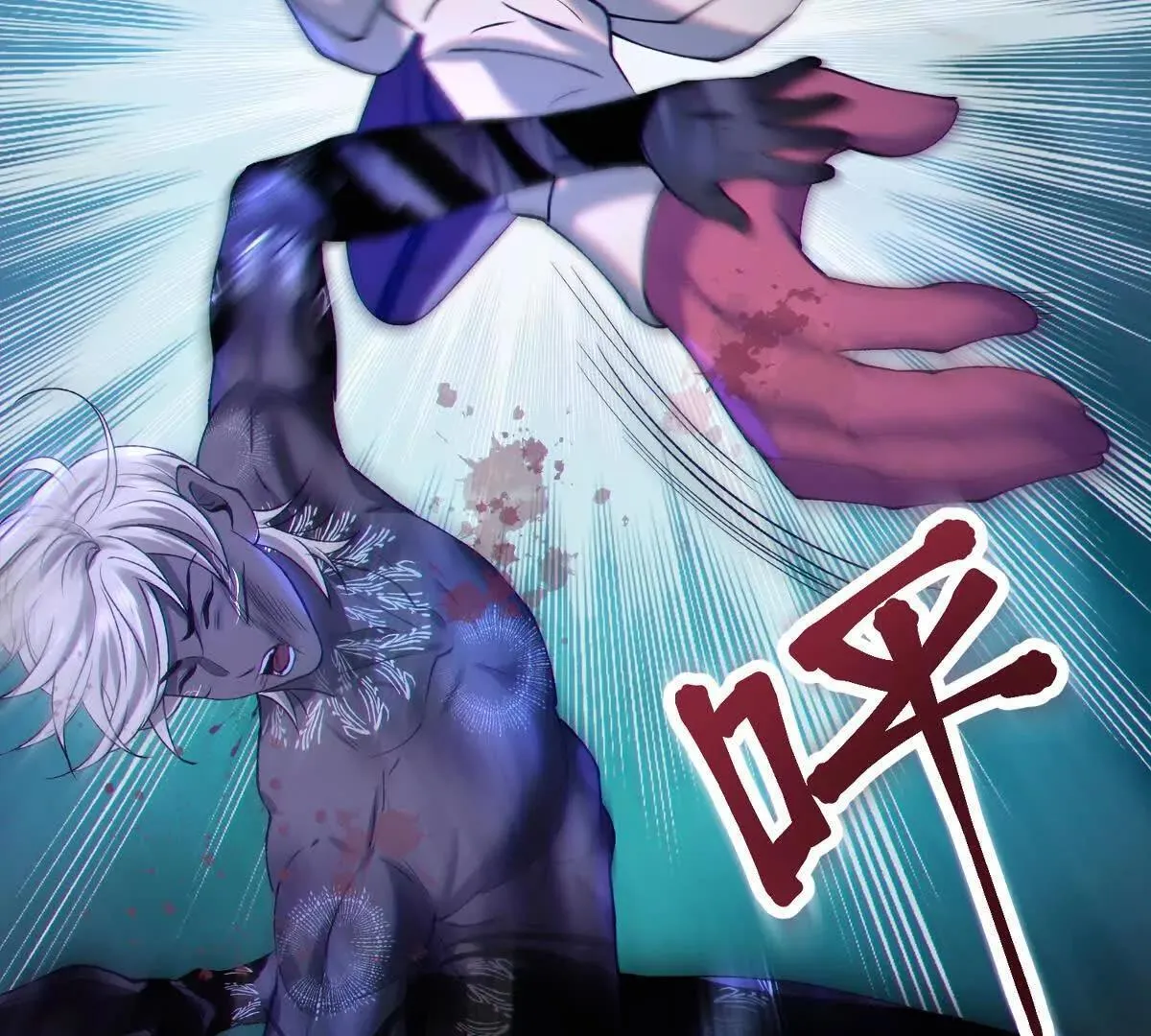 生命诞生体109
