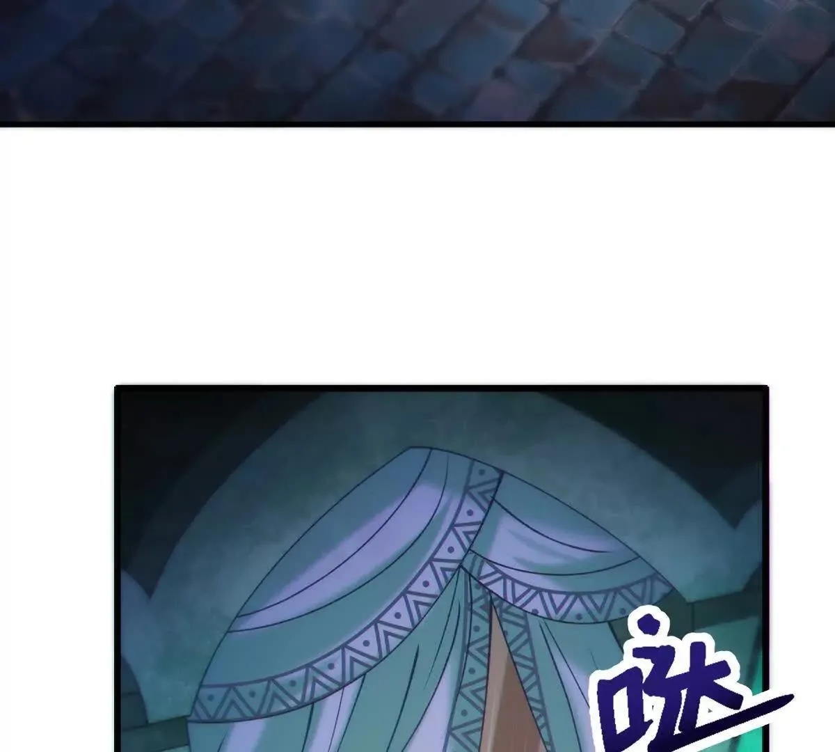 祂来了79