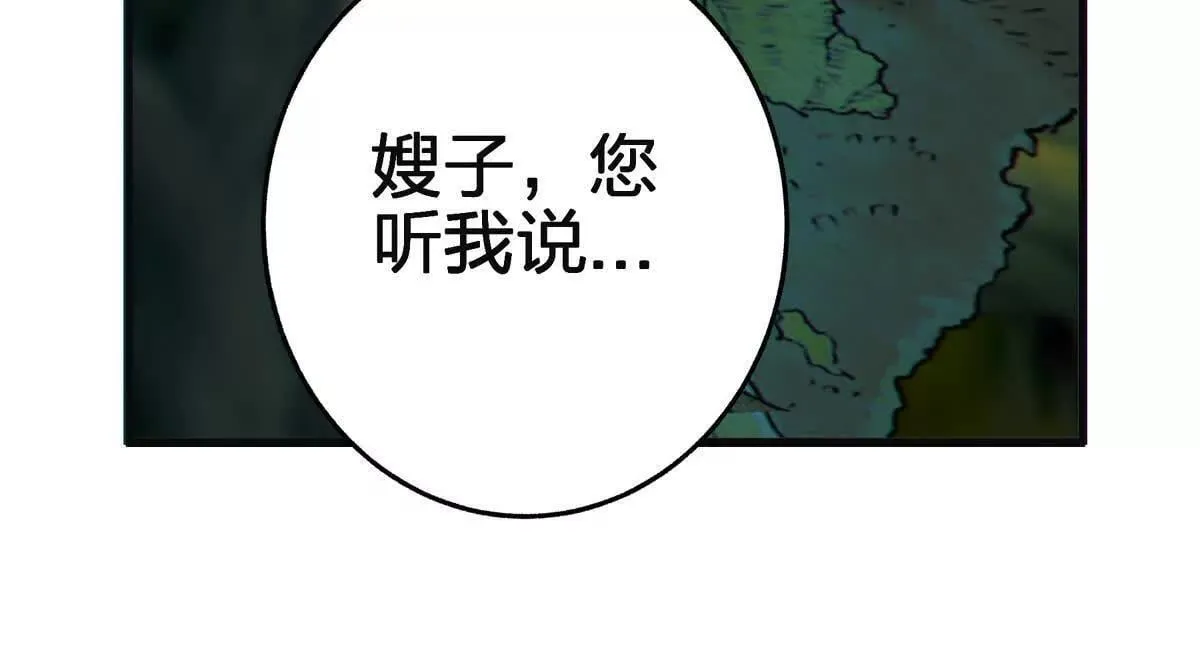 对峙103