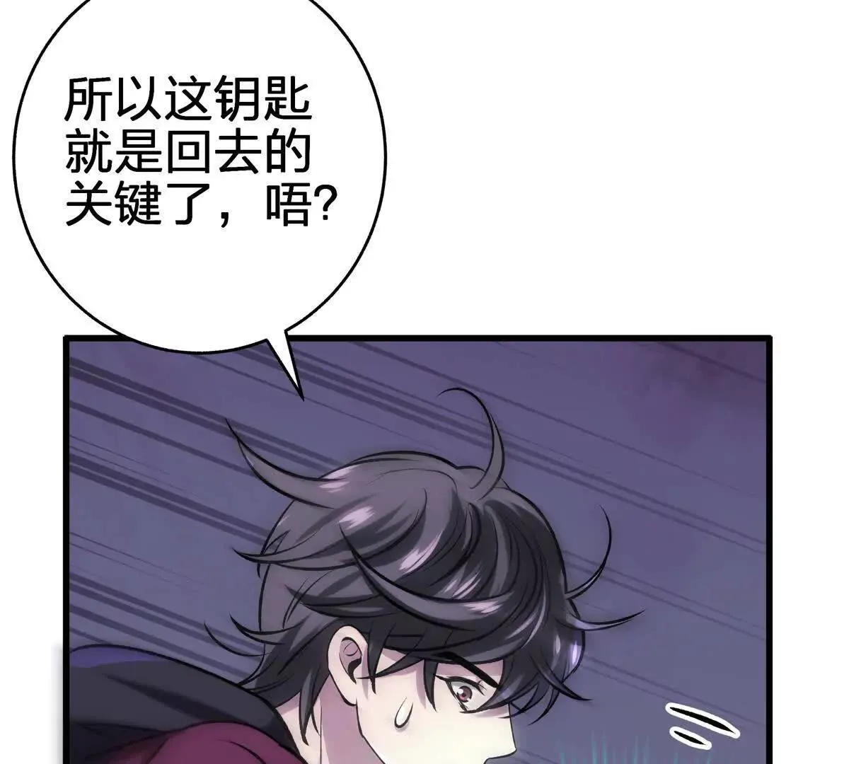 壁？56