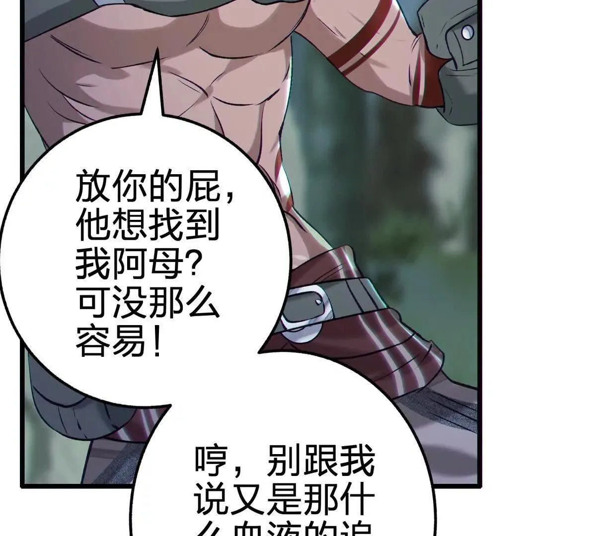 封界7