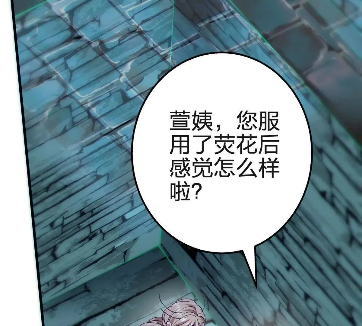 生命诞生体94