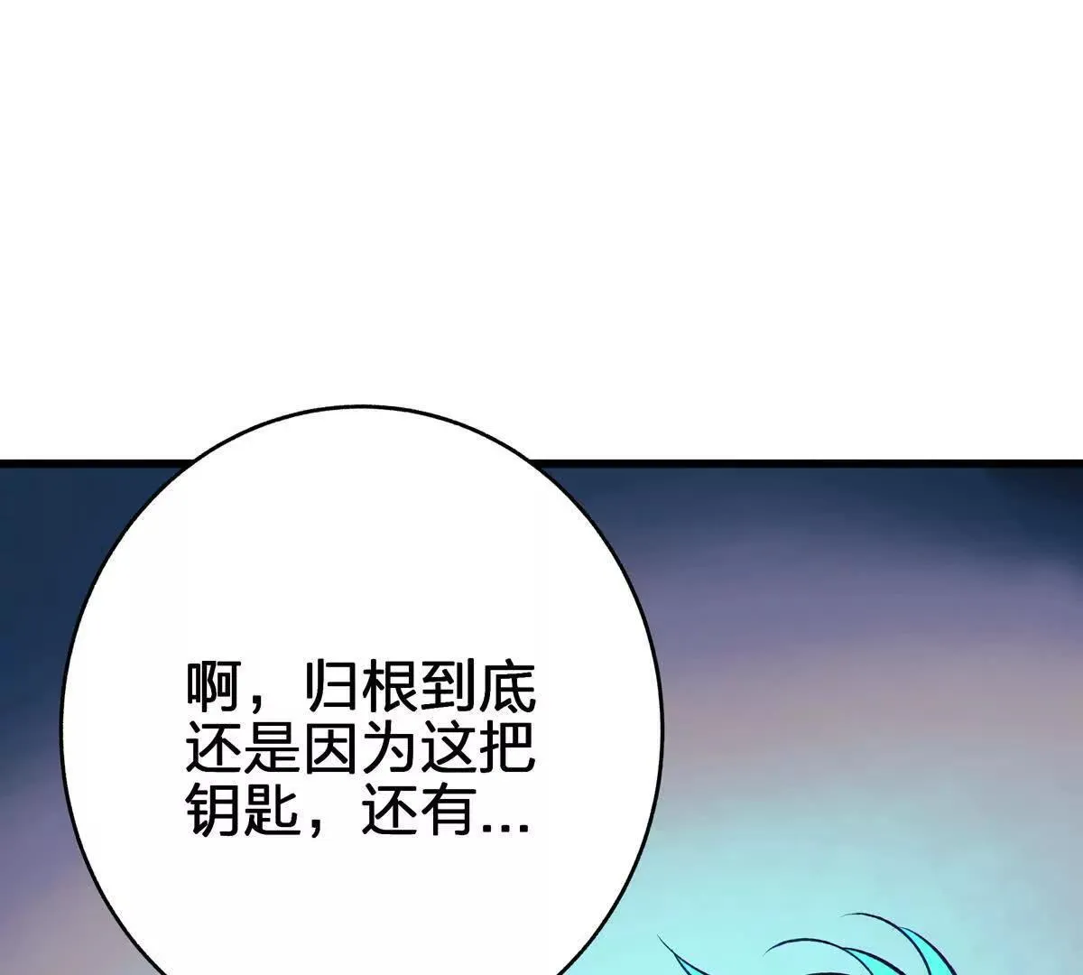 壁？136