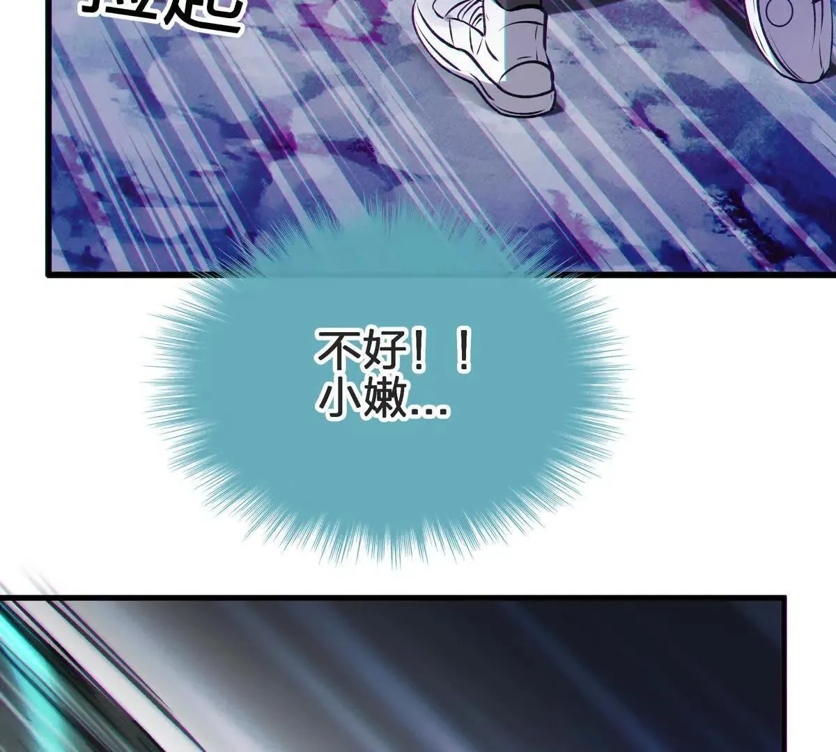 巨虫112