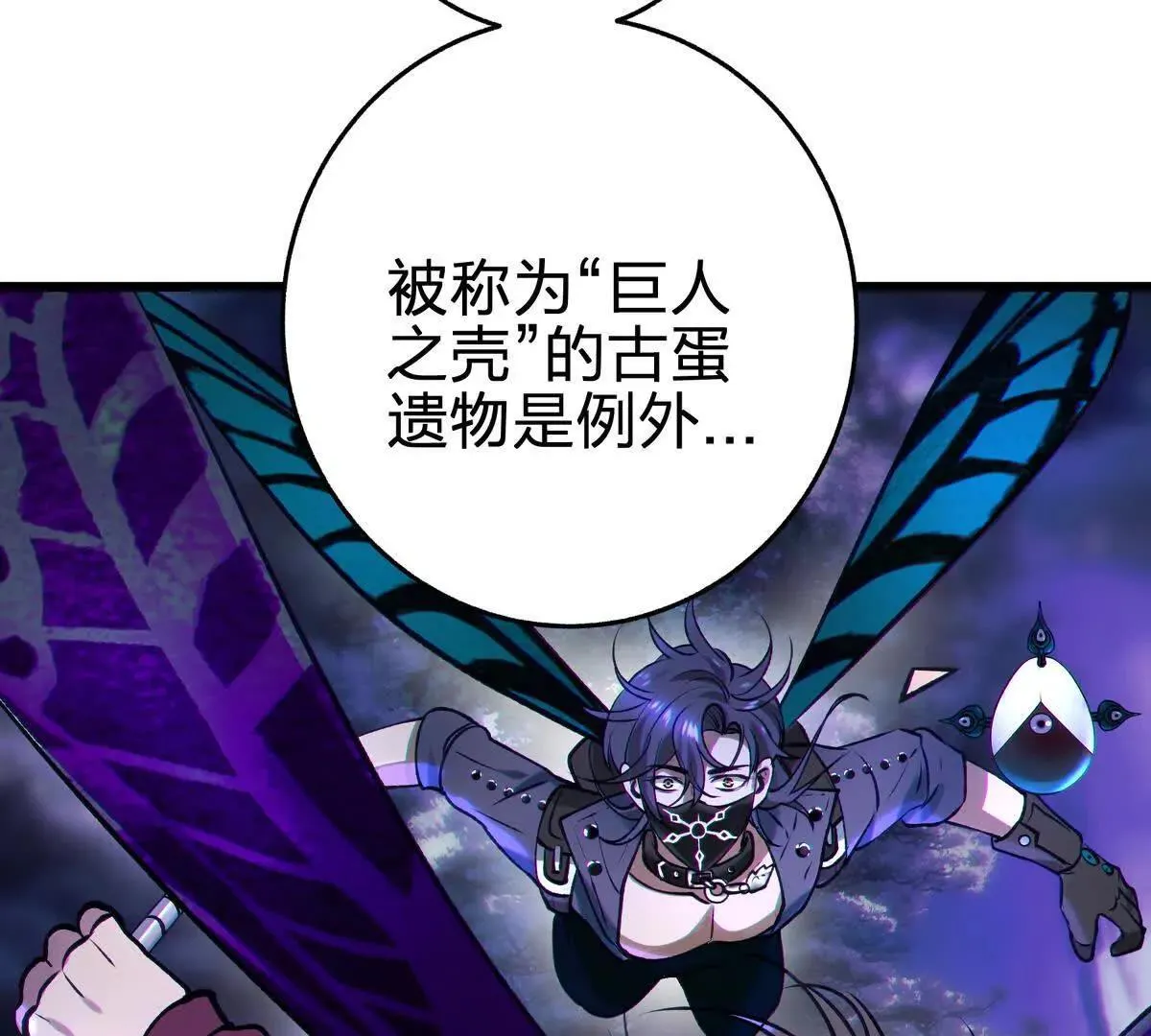 蝶翼125