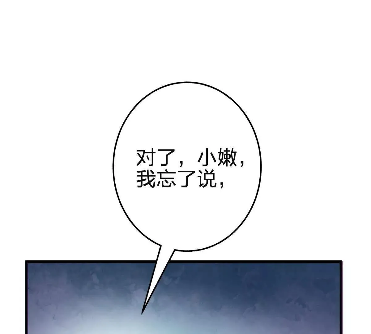 借用33