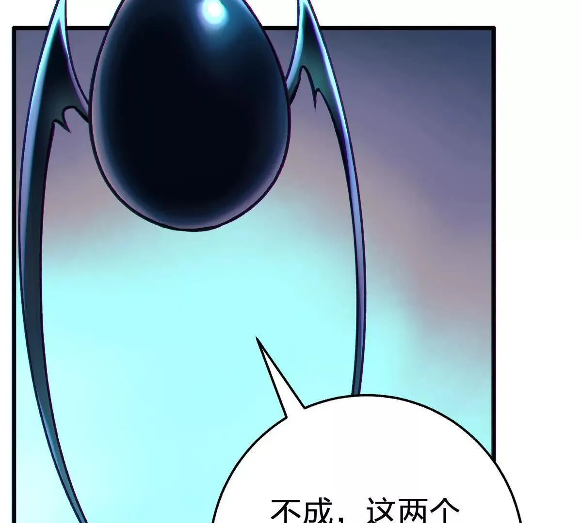 奇点41