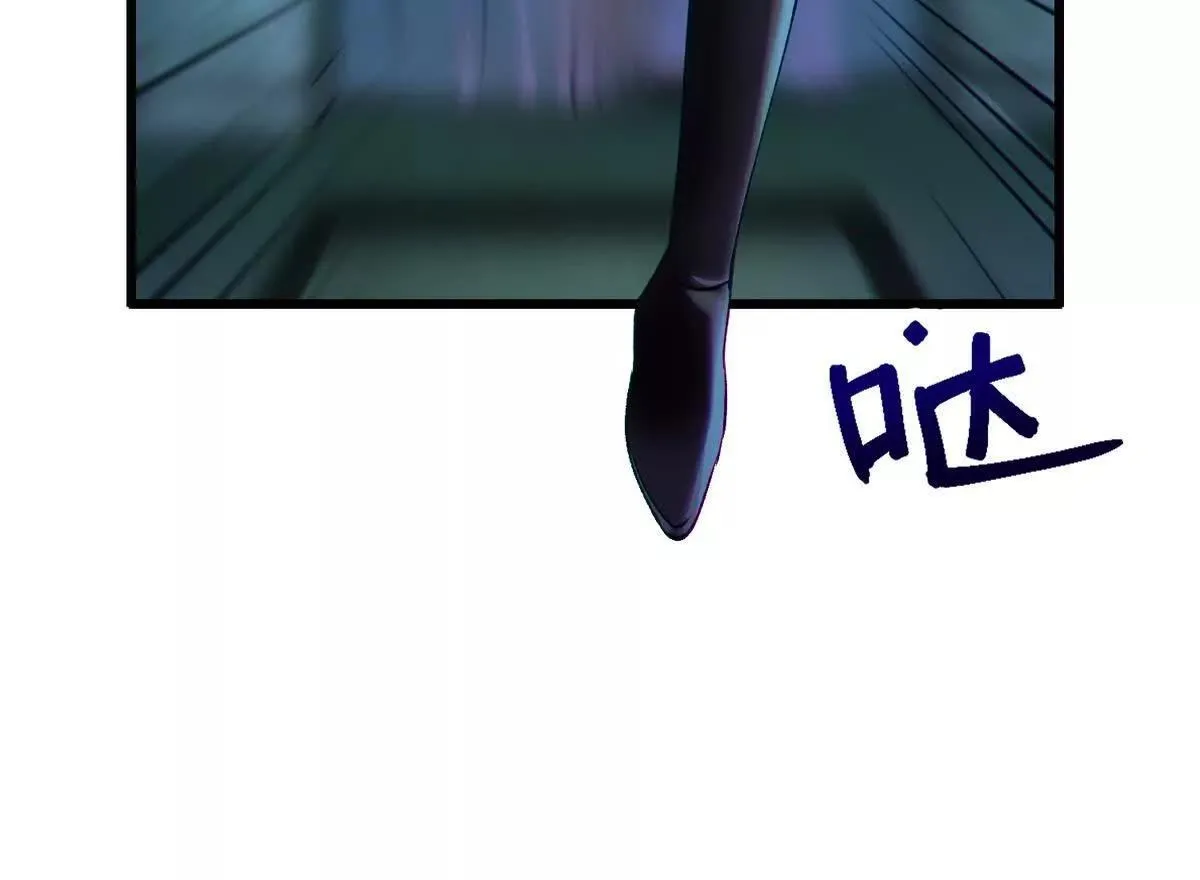 祂来了97