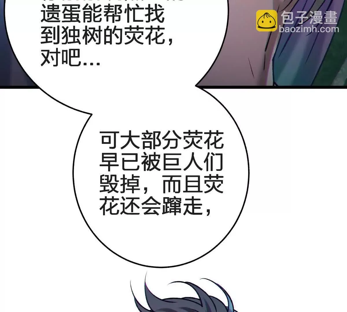 联系？13