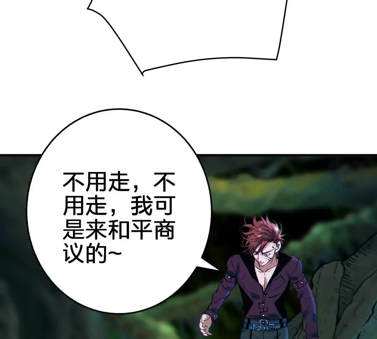 对峙85