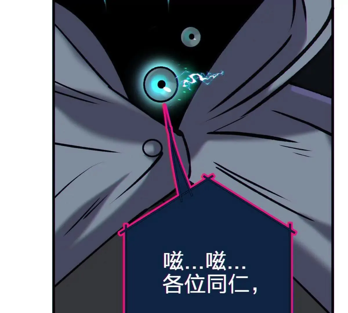 侵蚀144