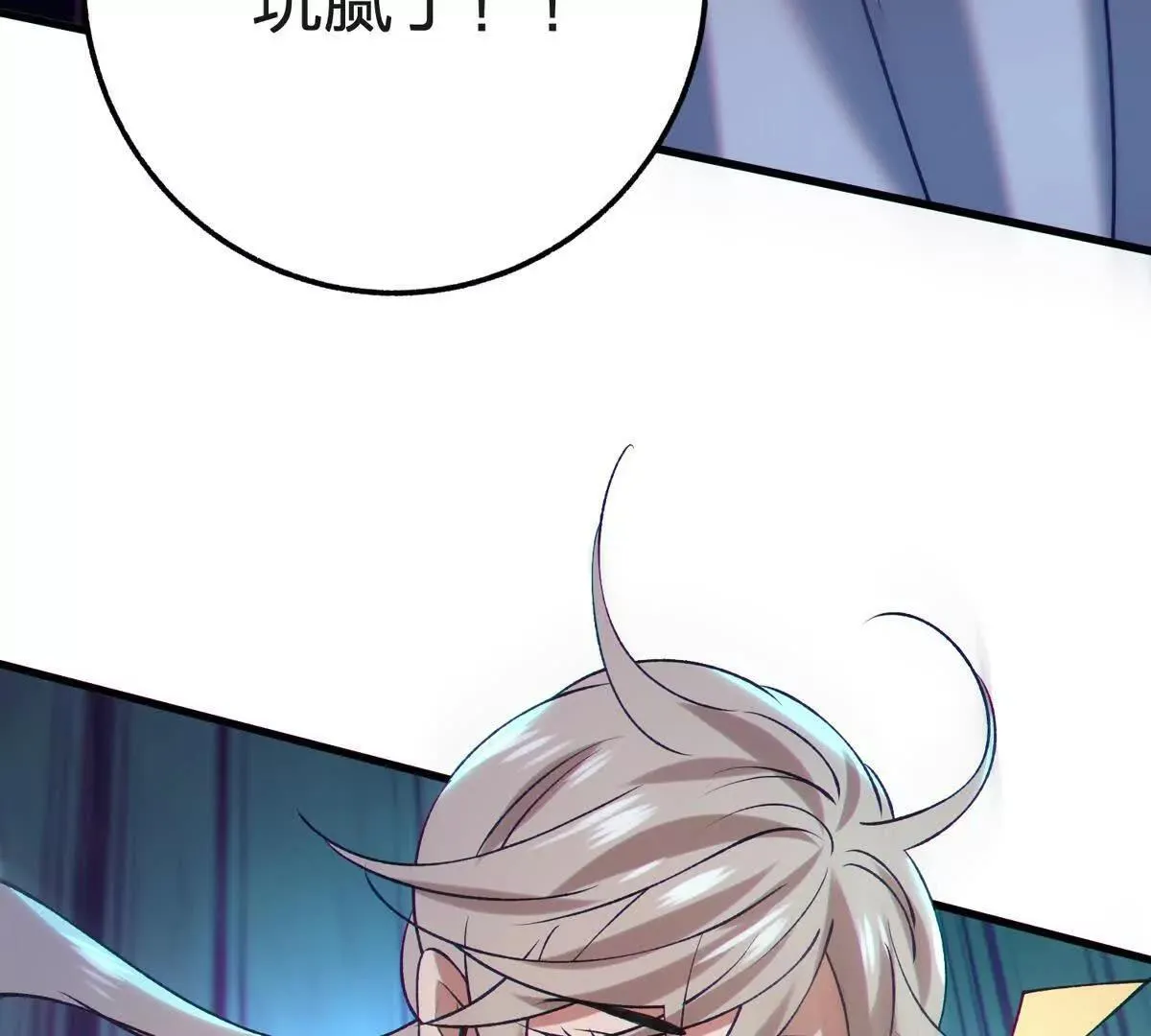 骨球44