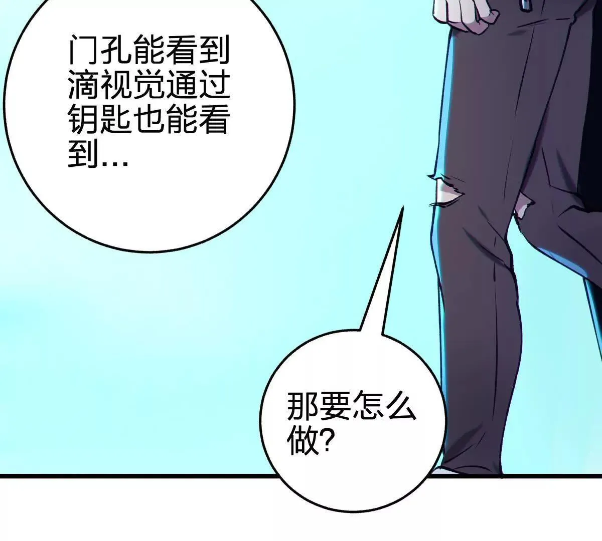 奇点98