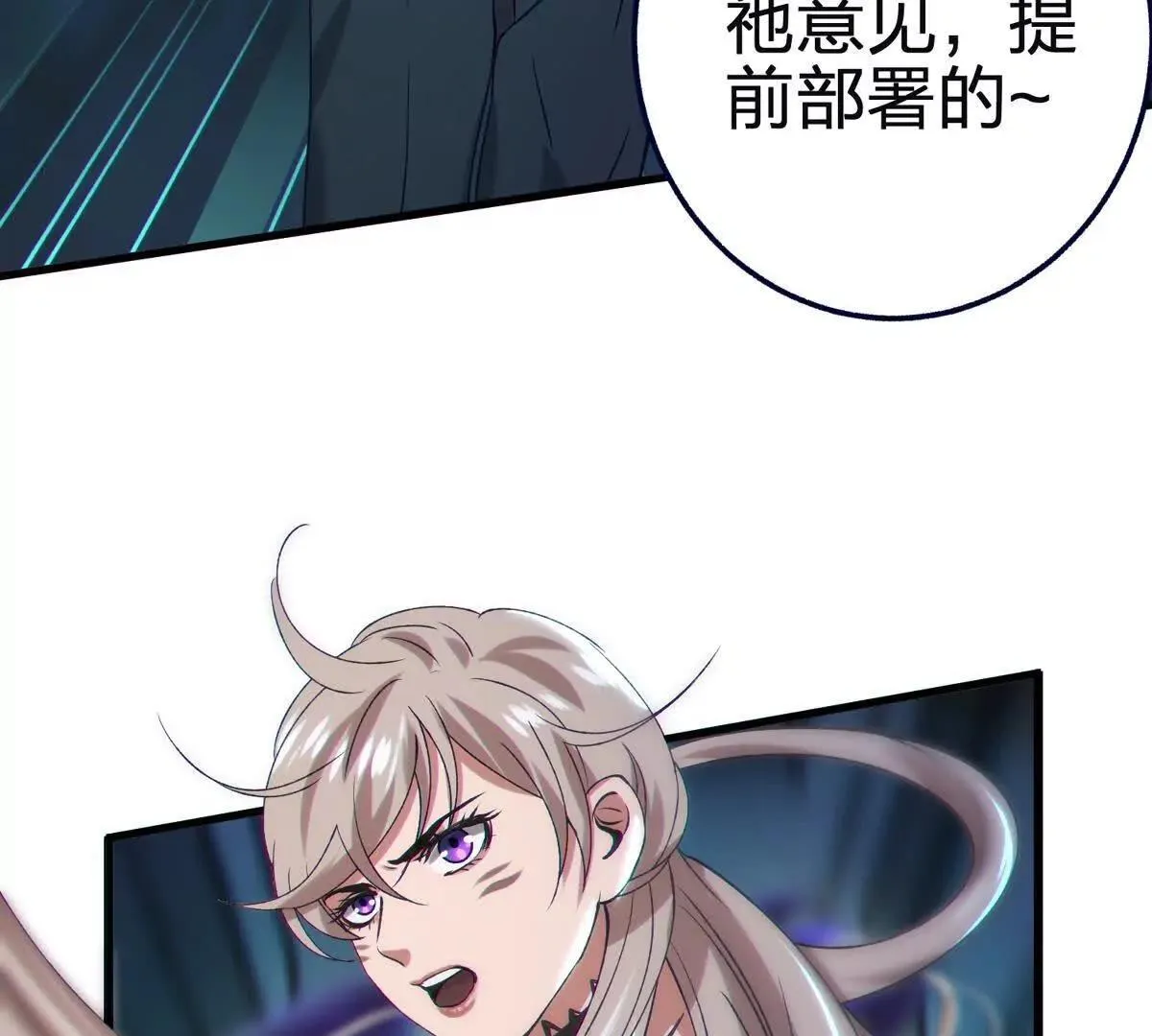 说谎84
