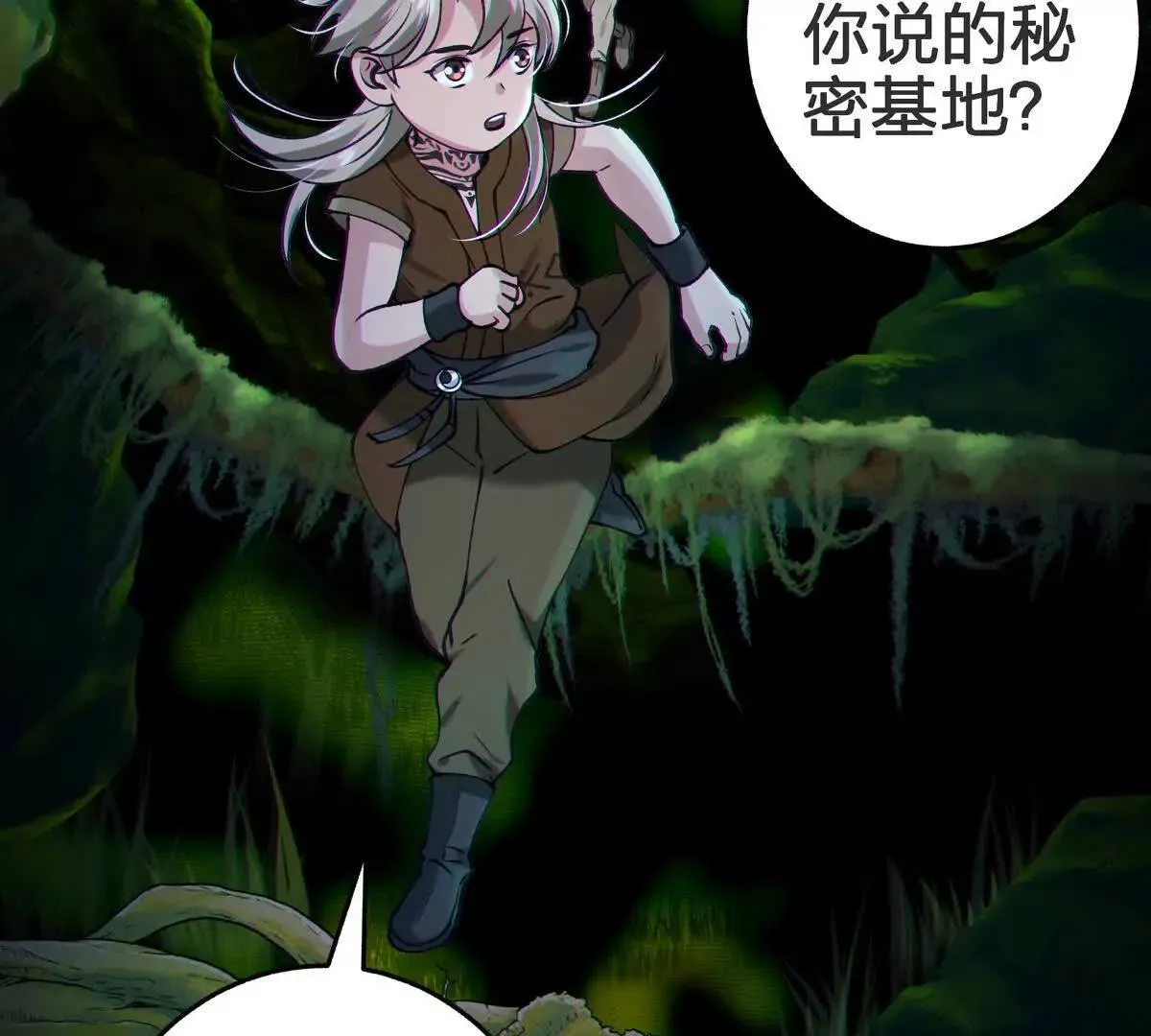 礼物110