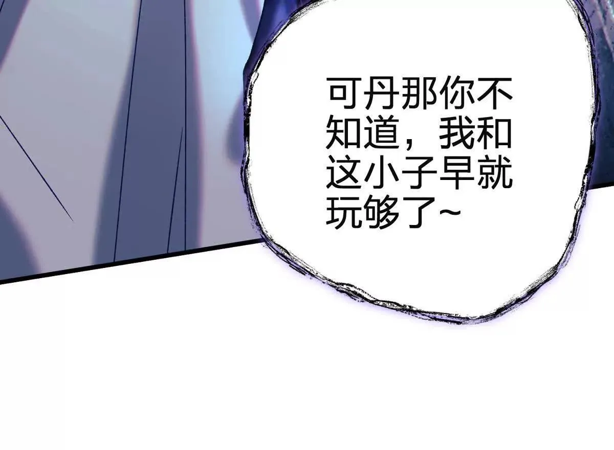 说谎126