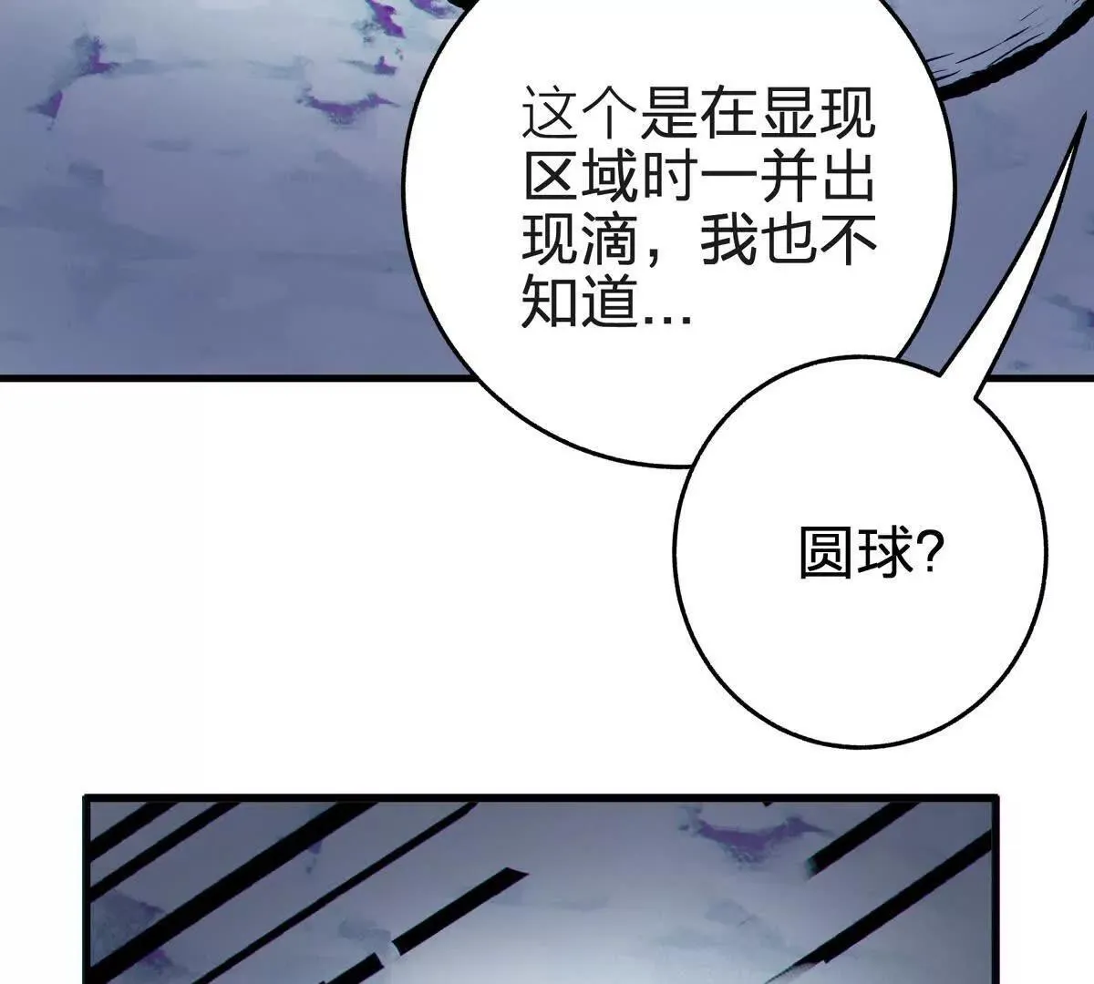 奇点69