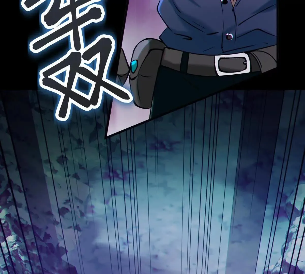 巨虫25