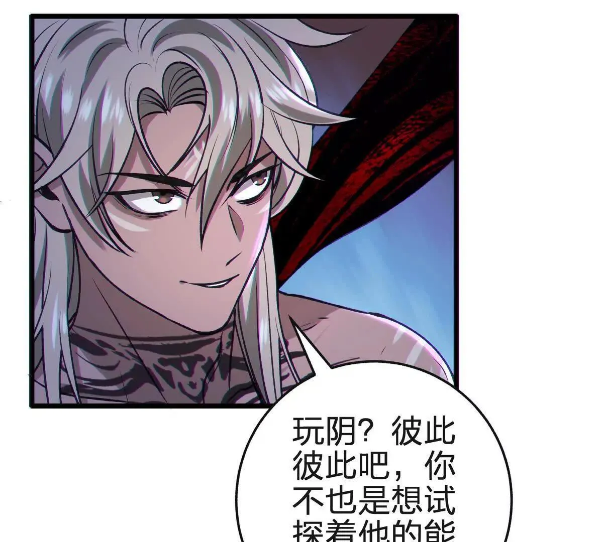 蝶翼95