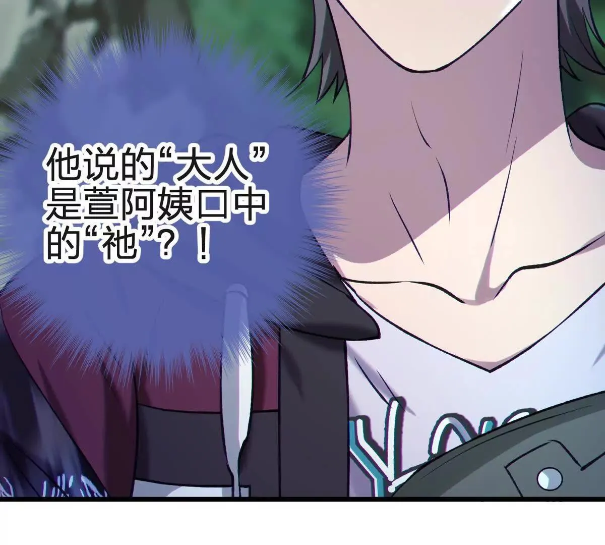 封界12