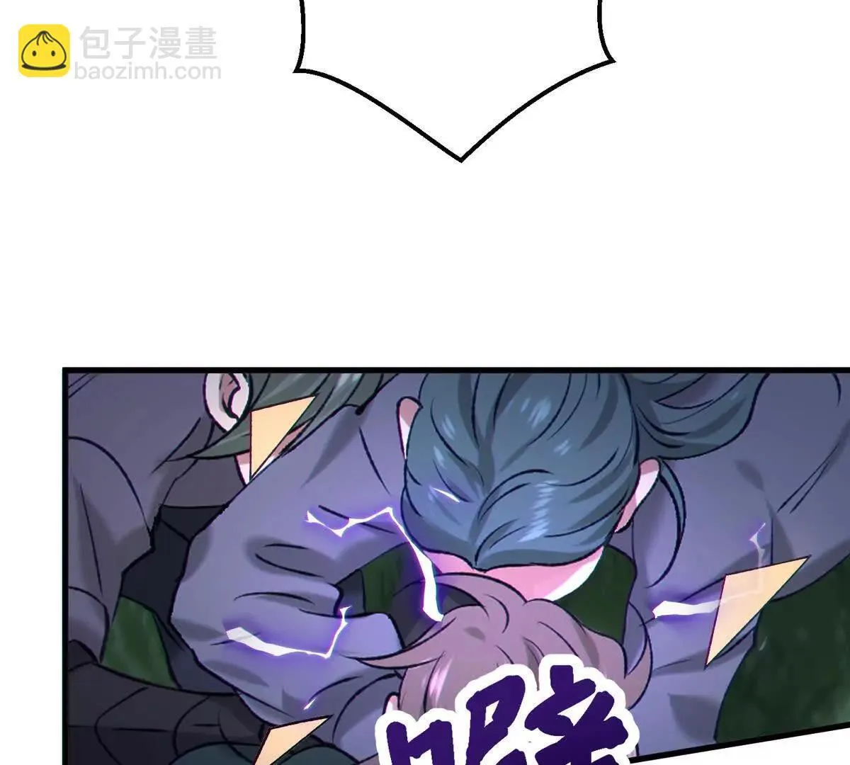 封界108
