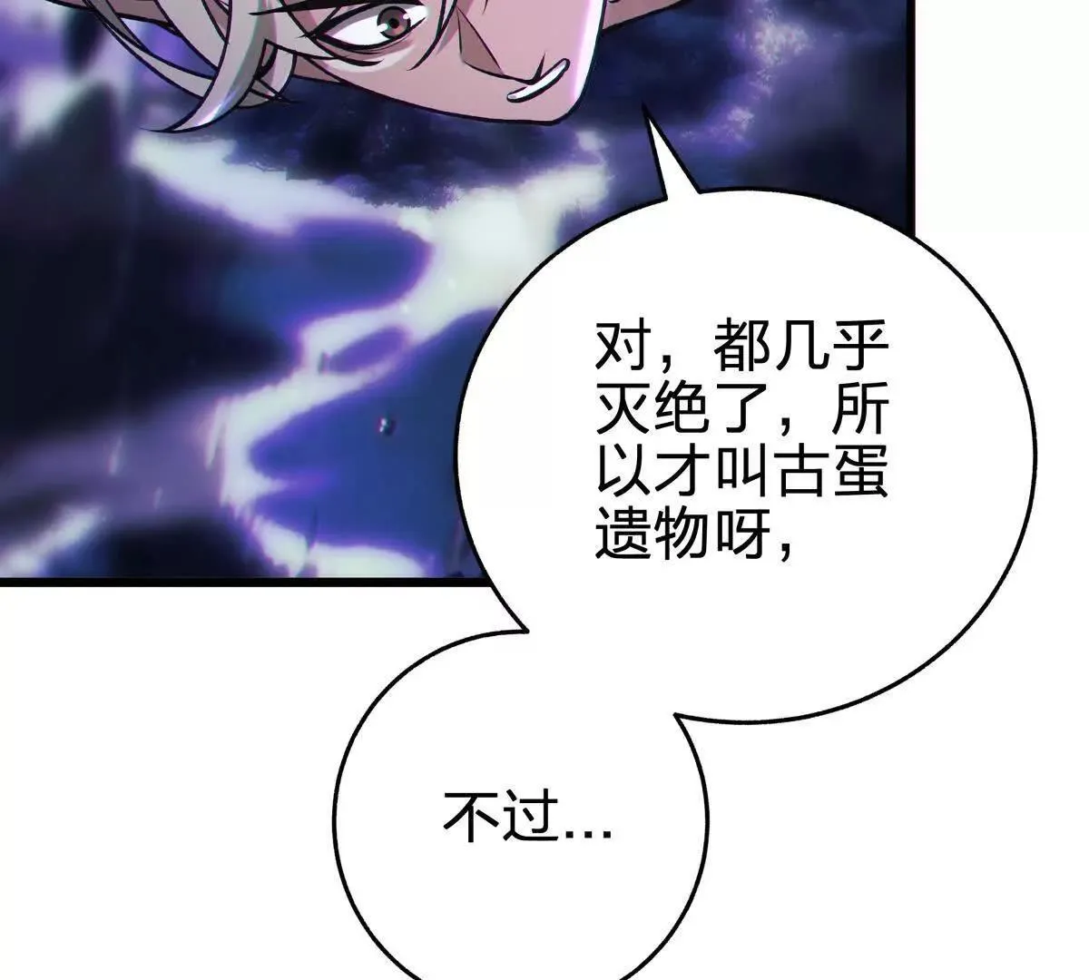 蝶翼124