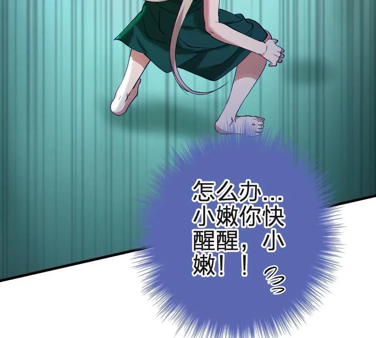 骨球26