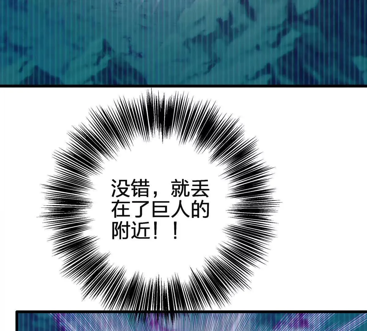 巨虫94