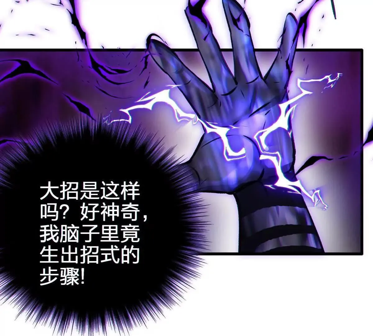 侵蚀92