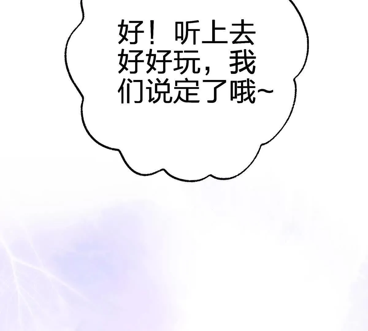 对峙157