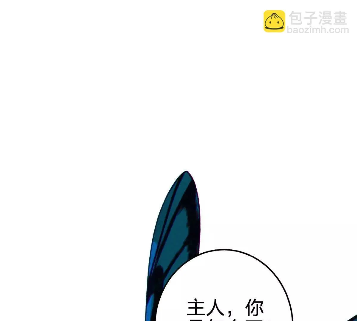蝶翼103