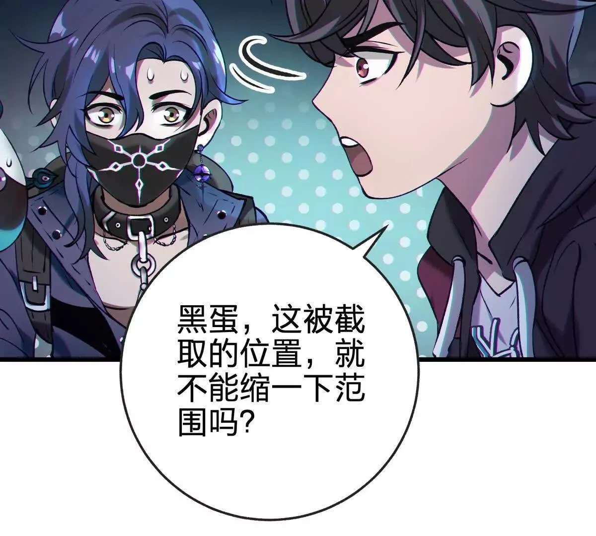 奇点90