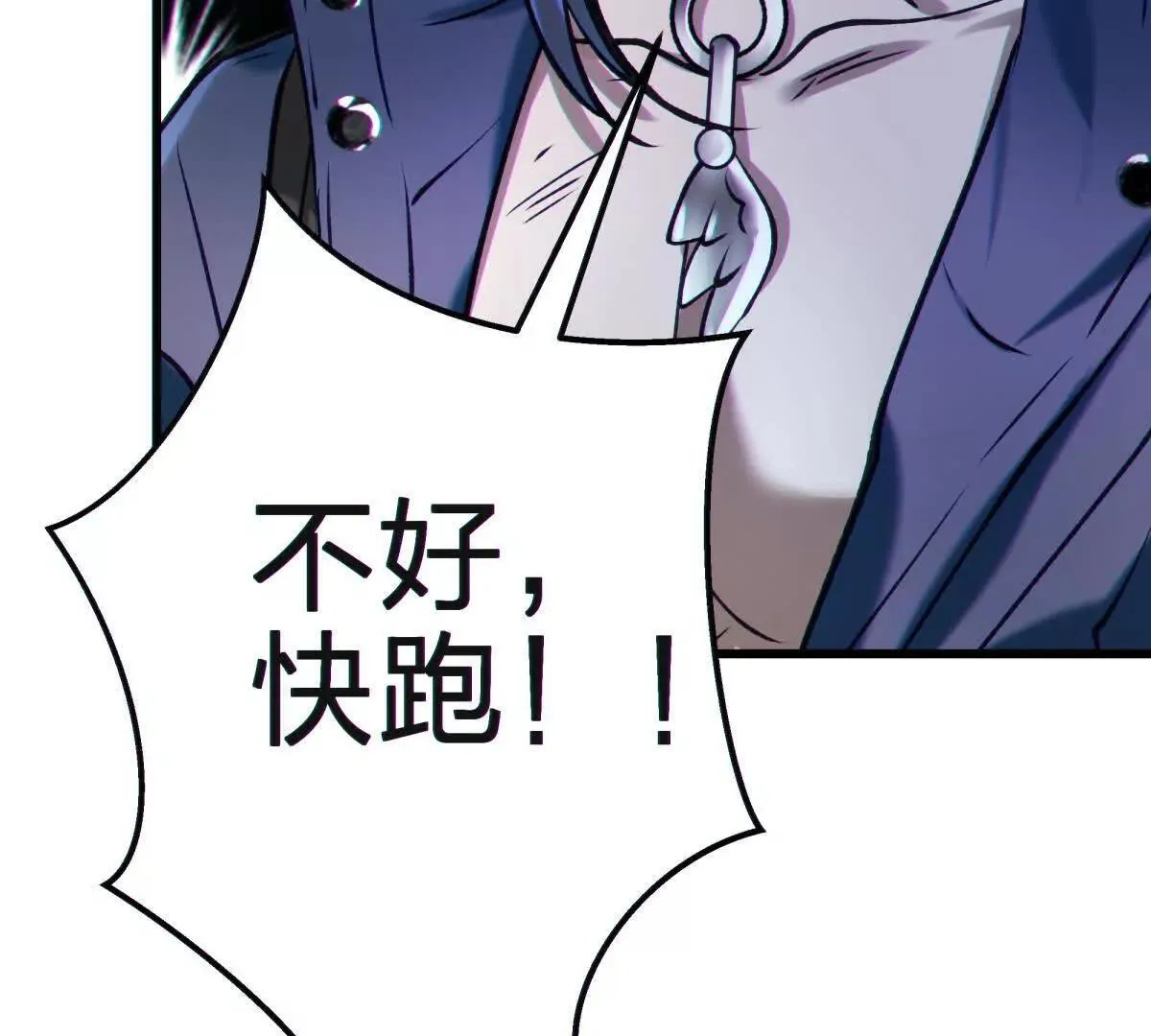 侵蚀55