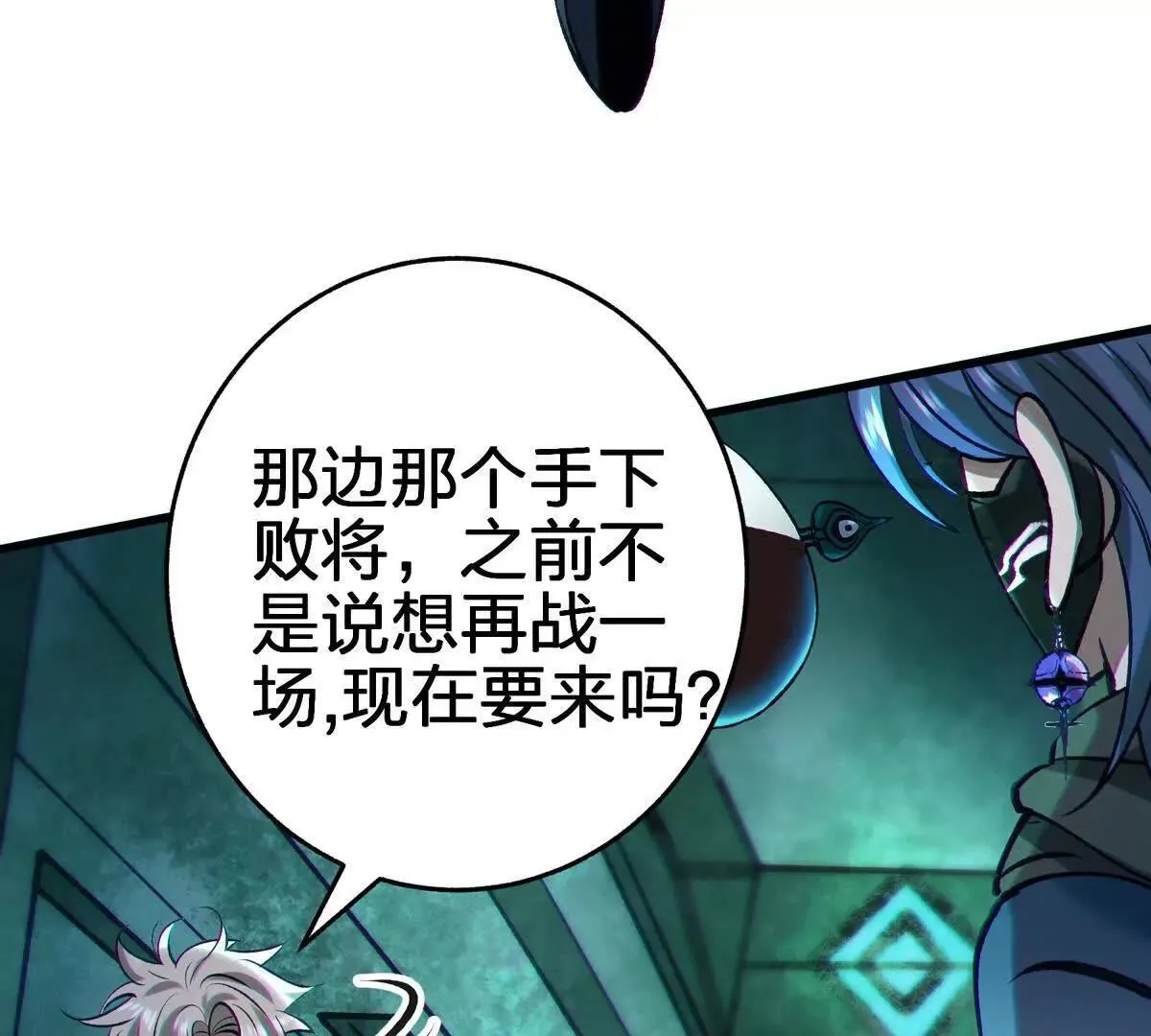 联系？93