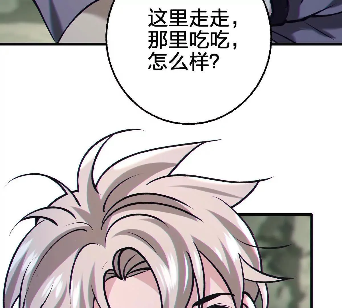 对峙155