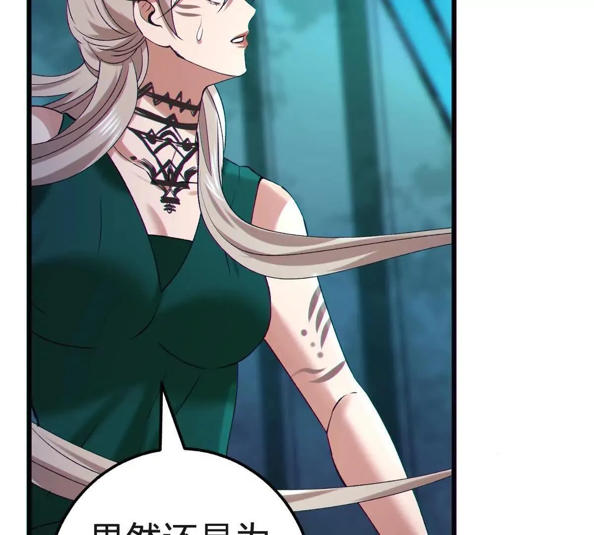 骨球11