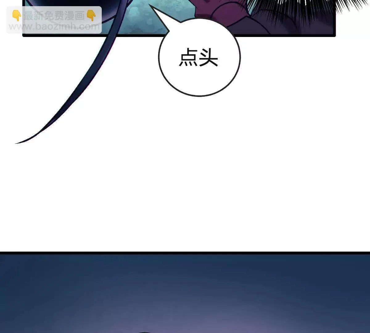 奇点85